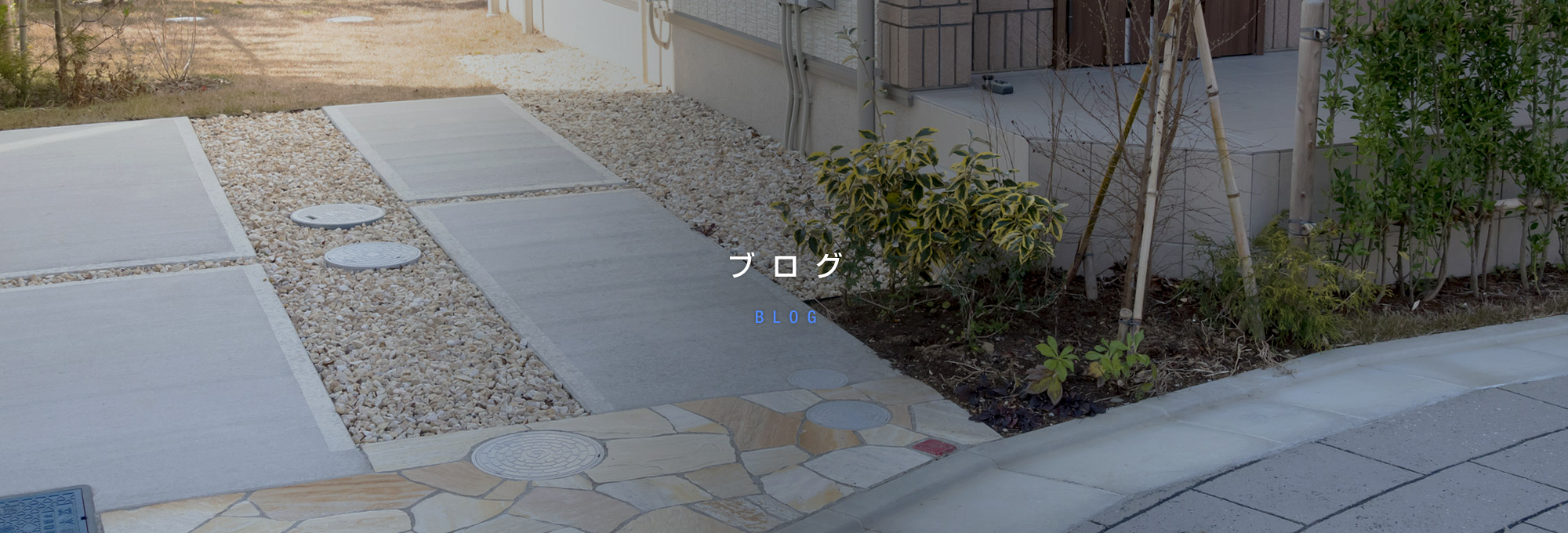 オフィシャルブログ